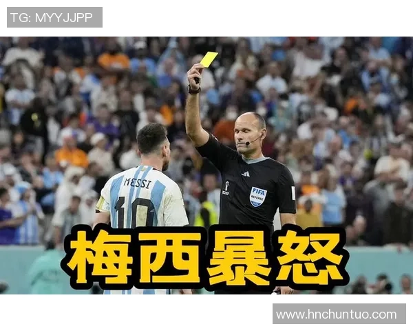 西甲热刺与那不勒斯激战成平局争议判罚引发全场热议